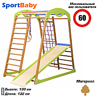 Деревянный детский спортивный комплекс с горкой для дома "BabyWood"