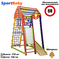 Деревянный детский спортивный комплекс с горкой для дома "BambinoWood Color Plus"