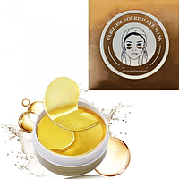 Гідрогелеві патчі під очі Grystalcollagengold Gubilose Nourish eye mask