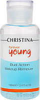 Средство для снятия макияжа двойного действия Christina Forever Young Dual Action Make Up Remover 100 мл