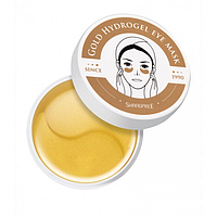 Гідрогелеві патчі під очі ShangpreE Gold Gidrogel eye mask