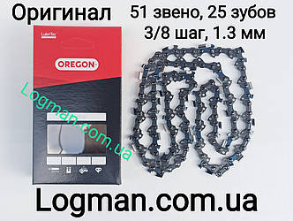 Ланцюг Oregon 51 ланцюжка, 3/8шаг, 25 зубів, 1.3 мм 91VXL051E Ланцюг Орегон