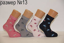 Дитячі шкарпетки стрейчеві комп'ютерні Onurcan б/р 13 0225