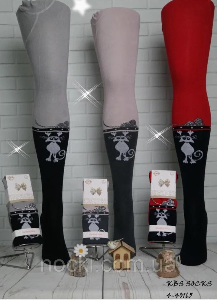 Колготи дитячі KBS з камінчиками