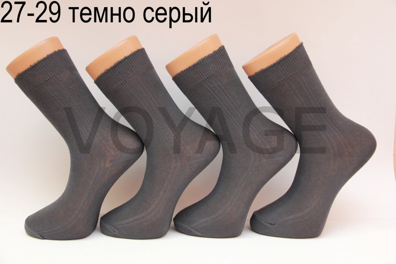 Чоловічі шкарпетки високі з бавовни ЖИТОМІР 100% 27-29 темно-сірий
