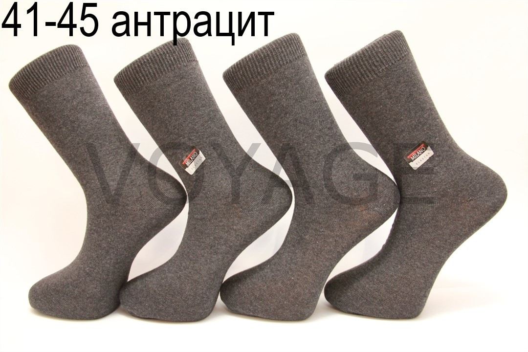 Чоловічі шкарпетки високі стрейчеві МІЛАНО 41-45 антрацит