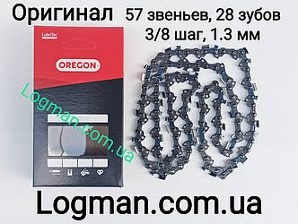 Ланцюг Oregon 57 ланок, 3/8шаг, 28 зубів, 1.3 мм 91VXL057E