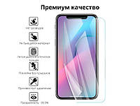 Гидрогелевая защитная пленка на Samsung Galaxy A30s на весь экран прозрачная