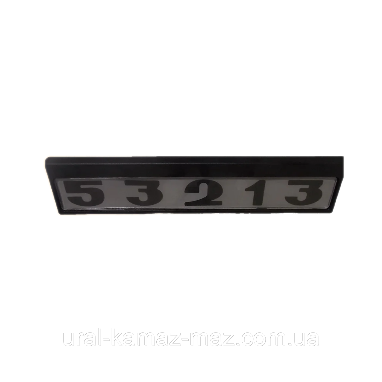 Табличка кабіни 53213 старого зразка (чорно/білі) КАМАЗ