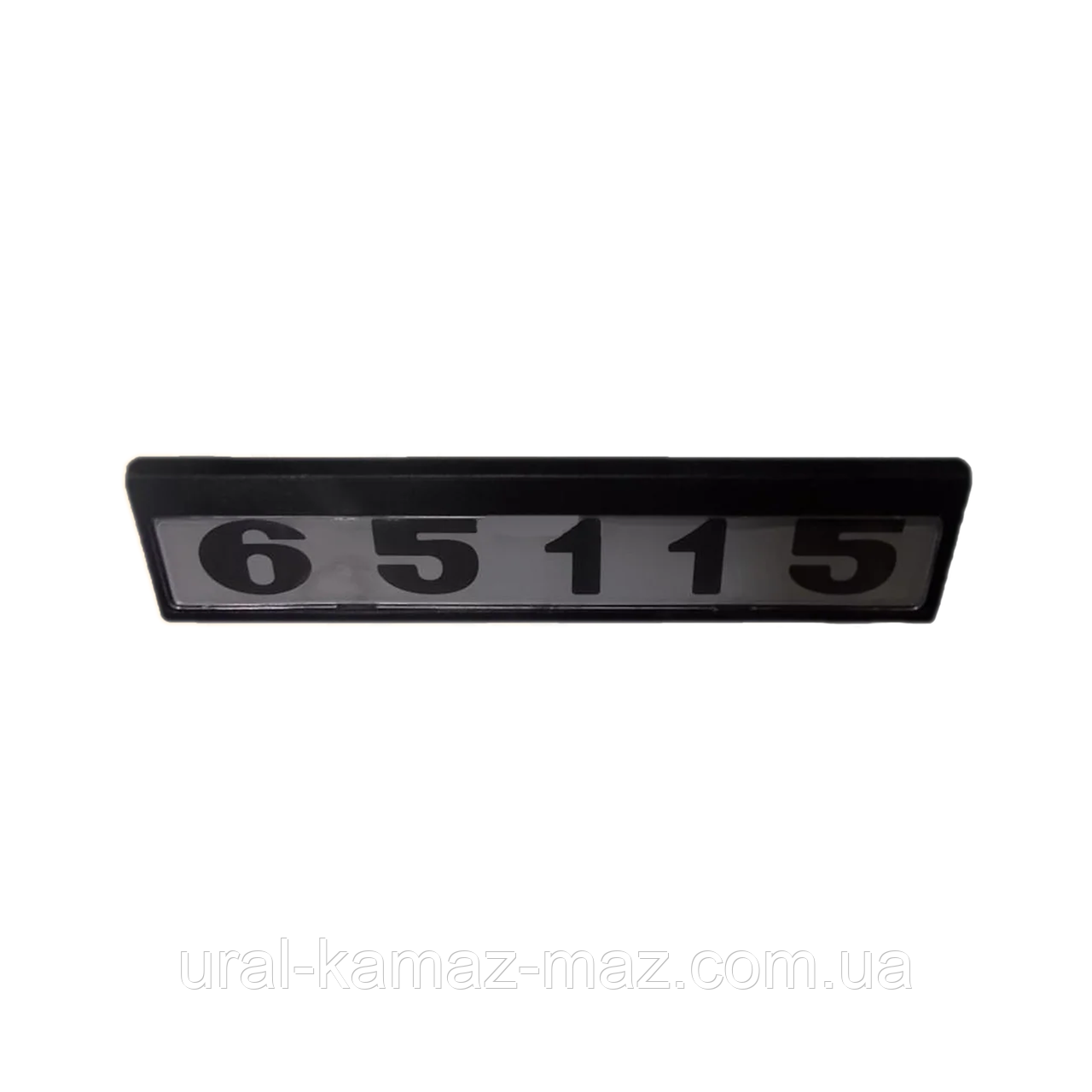 Табличка кабіни 65115 старого зразка (чорно/білі) КАМАЗ