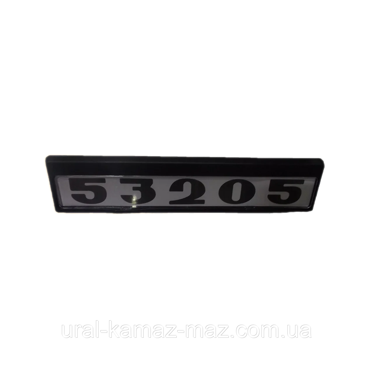 Табличка кабіни 53205 старого зразка (чорно/білі) КАМАЗ