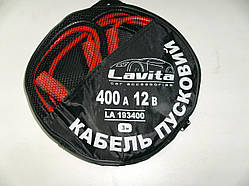 Прикурювач 400 А , 3м LA 193400 (LAVITA)
