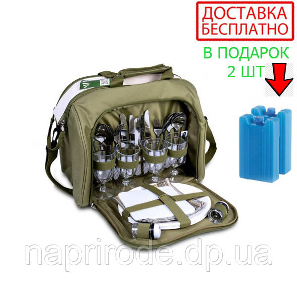 Набір для пікніка Ranger Meadow RA-9910 + Подарунок