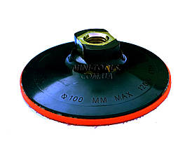 Тримач липучка на УШМ болгарку Ø 100 мм