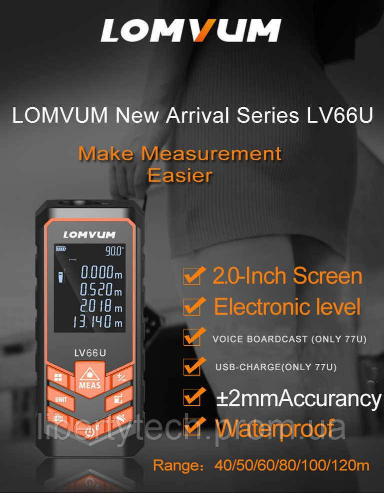 Лазерный дальномер рулетка электронный угломер Lomvum LV 66U 40м - фото 1 - id-p1173796367