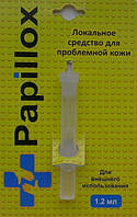 Капли для выведения папиллом и бородавок Папиллокс Papillox Днепр