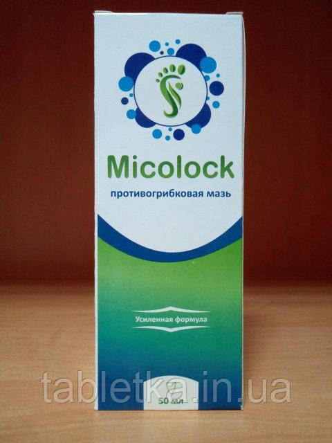 Micolock - Мазь від грибка ніг і нігтів (Миколок) Дніпро