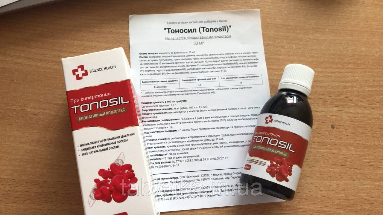 Tonosil - Біоактивні комплекс від гіпертонії-краплі (Тоносил) Київ
