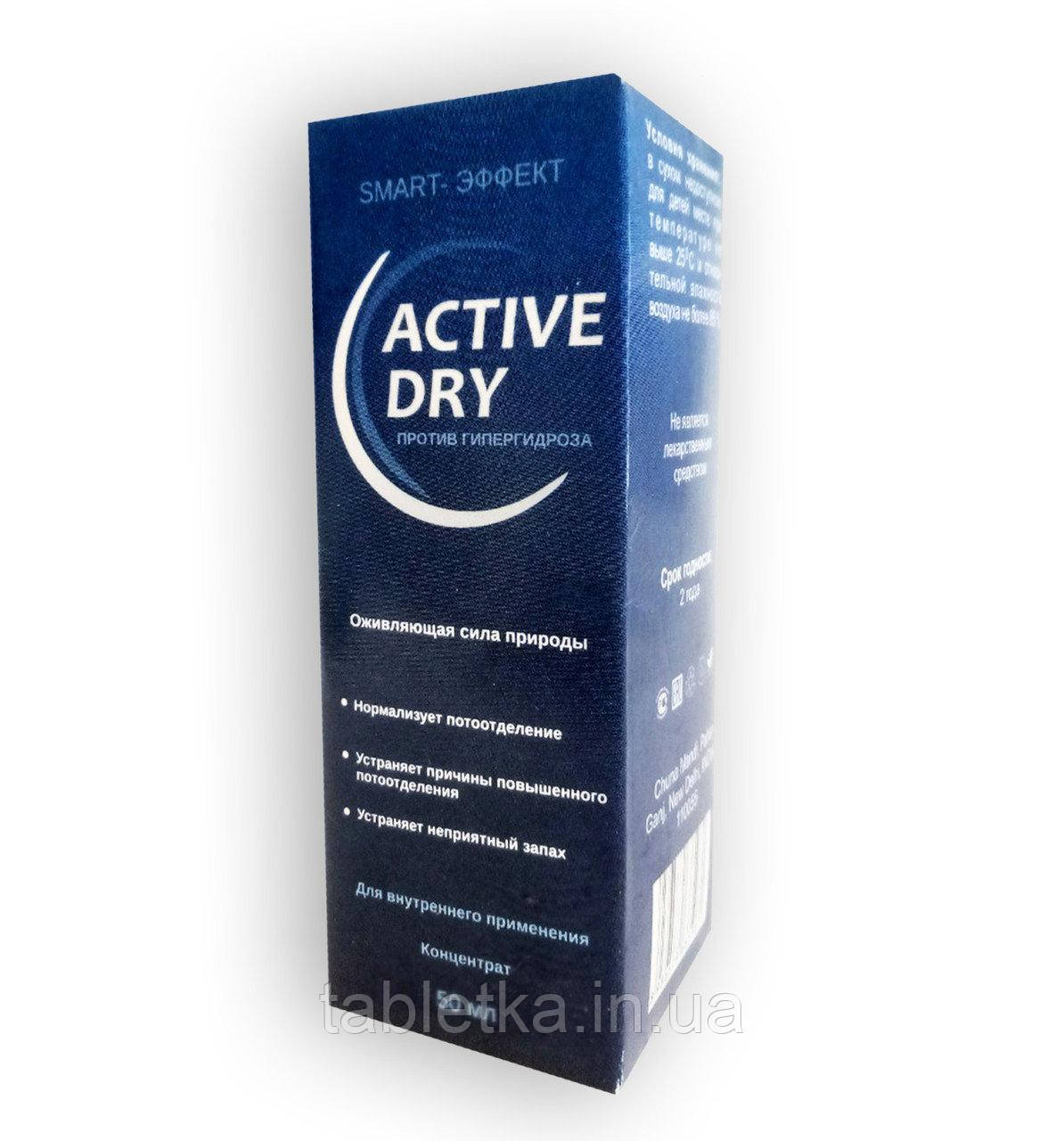 Active dry – Концентрат проти гіпергідрозу (пітливості) (Актив Драй) Київ