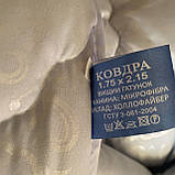 Ковдра Ода розмір 175*215 див. тканини холлофайбер "ODA"  Стьобана ковдра, фото 4