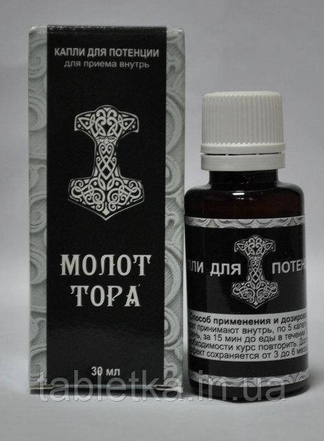 Каплі для потенції Молот Тора Дніпро