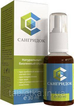 Сангрідок - опорь від грибка стопи Дніпро