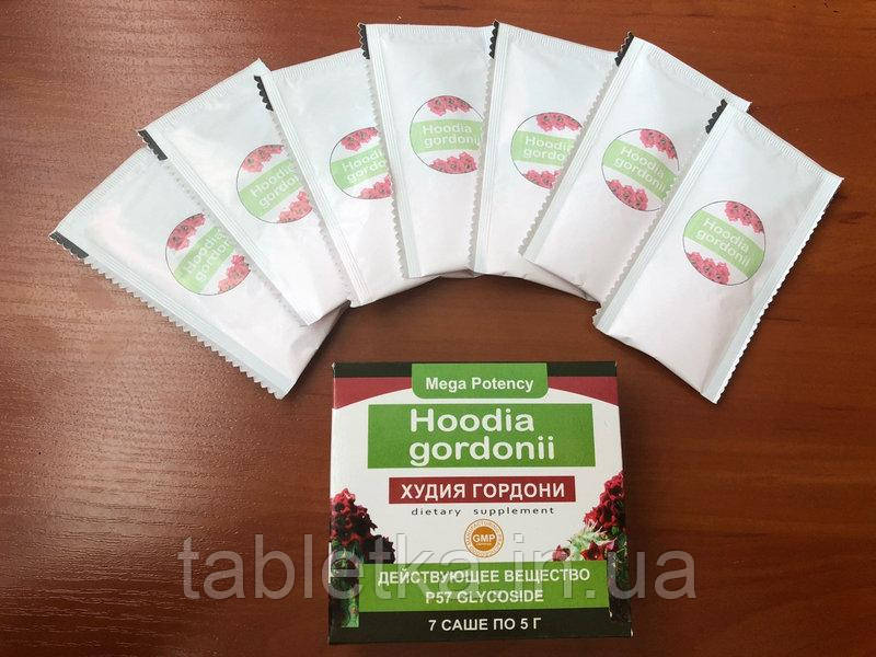 Hoodia Gordonii - Порошок для схуднення (Худія Гордони) Київ
