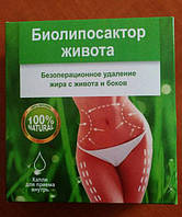 Биолипосактор живота — комплекс для схуднення Дніпро