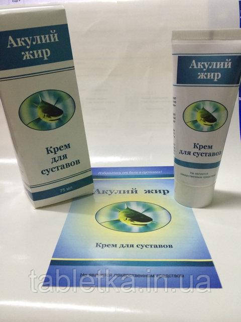 Акулячий жир - Крем для суглобів Дніпро