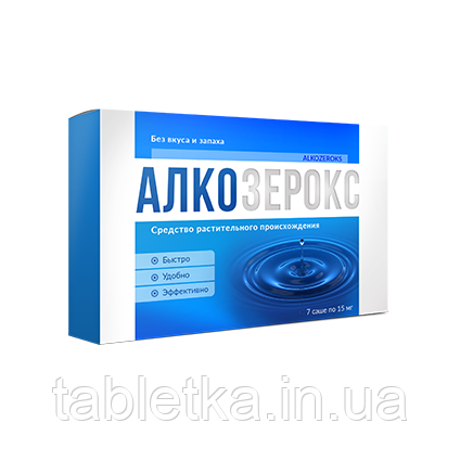 АлкоЗерокс - Препарат від алкоголізму Дніпро