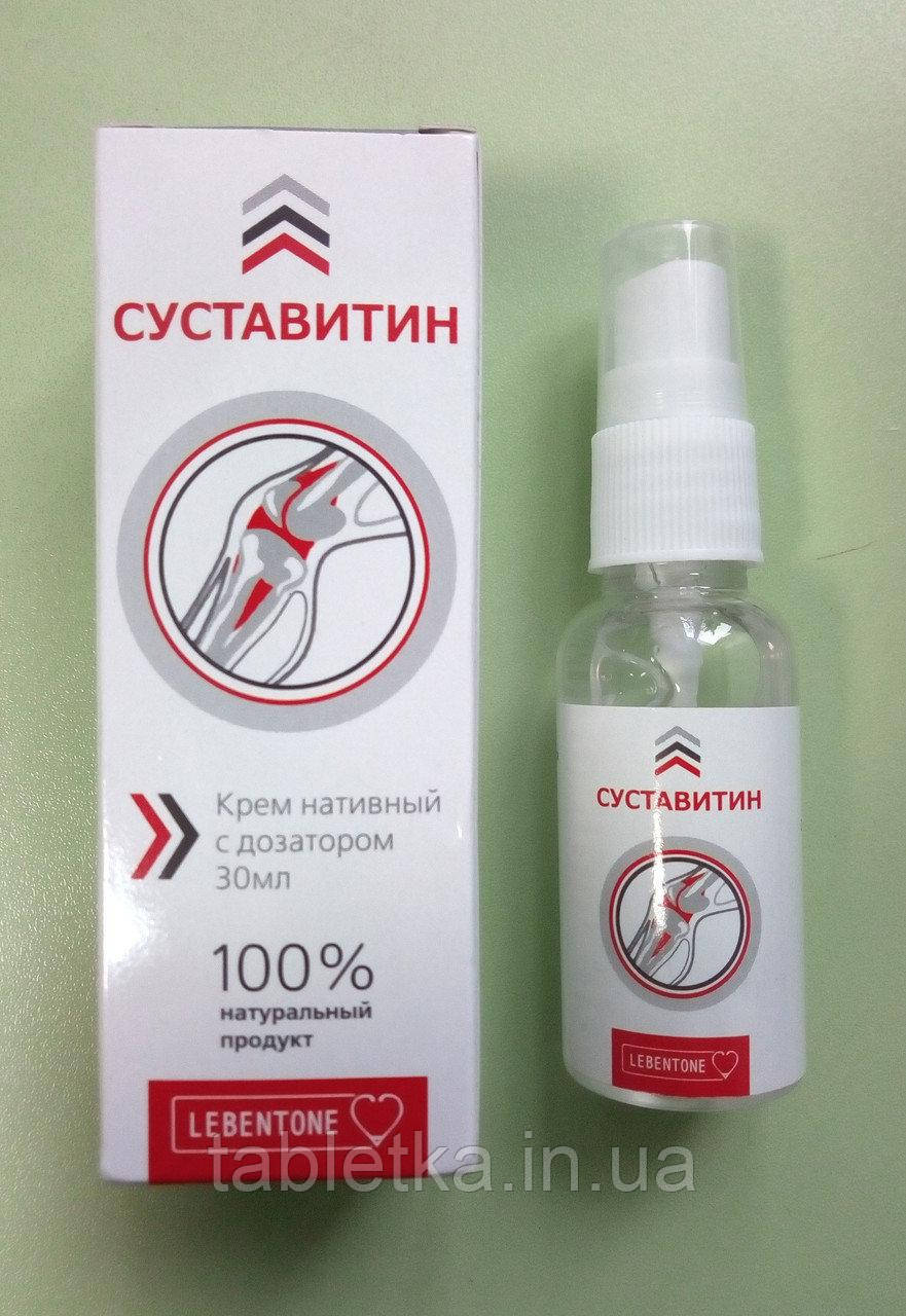 Суставитин - Крем нативний для відновлення суглобів Дніпро