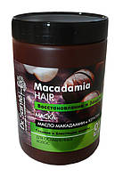 Маска для волос Dr.Sante Macadamia Hair Восстановление и защита - 1 л.