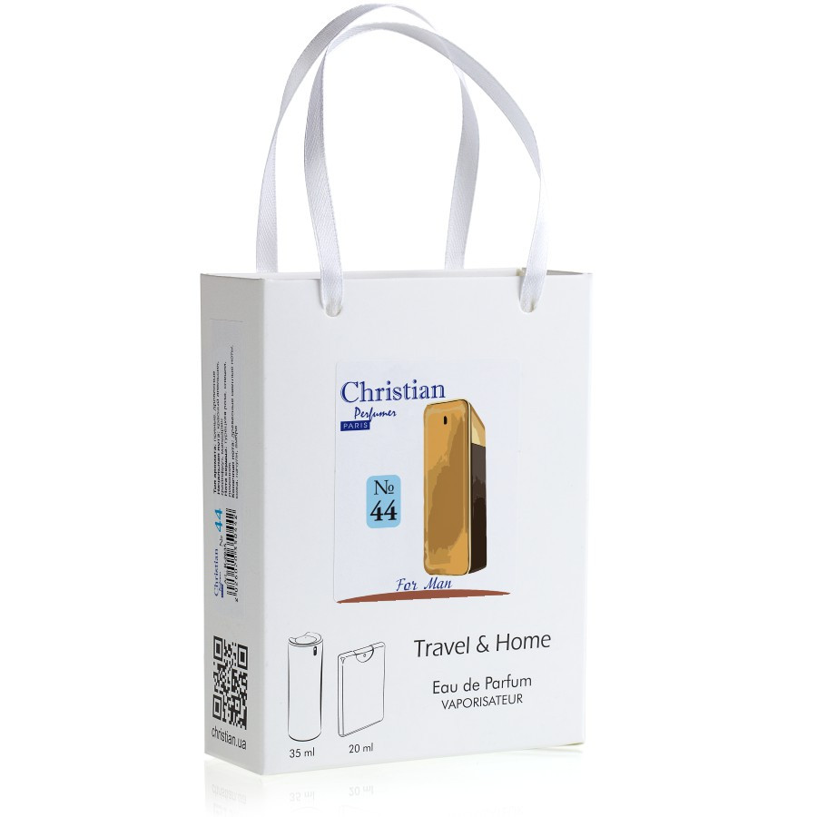 Подарунковий набір парфумерії Christian for men Travel & Home K-2035 № 044, фото 1