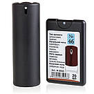 Подарунковий набір парфумерії Christian for men Travel & Home K-2035 № 046, фото 2