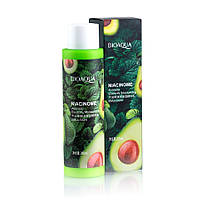 Питательная эмульсия с авокадо BIOAQUA Niacinome Avocado Emulsion Kod191