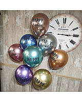 Воздушные шары Happy Birthday хром 1845