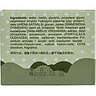 CMD-095 Маска для обличчя киснево-бульбашкова (очисна) 100 g, фото 4