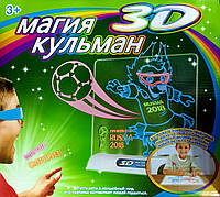 Магическая 3D доска для рисования / Магия Кульман Magic Drawing Board 3D