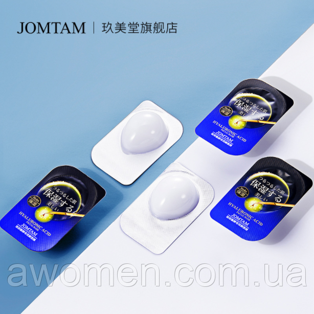 Нічна маска Jomtam Hyaluronic Acid з екстрактом гіалуронової кислоти, кавуна, листя чаю й алое 5 g