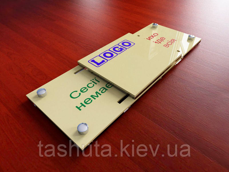 Табличка акрилова ЗАНЯТО/СВОБОДНО 300х110 мм (Кольор основи: 00000 Білий; )