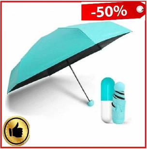 Міні складаний парасолька в капсула в чохлі Capsule Umbrella, жіночий кишеньковий складаний парасолька
