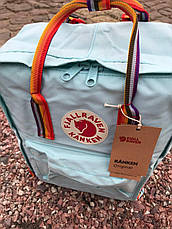 Рюкзак міський Fjallraven Kanken Classic Rainbow Райдужний 16 л Блакитний ручка в веселку, фото 5