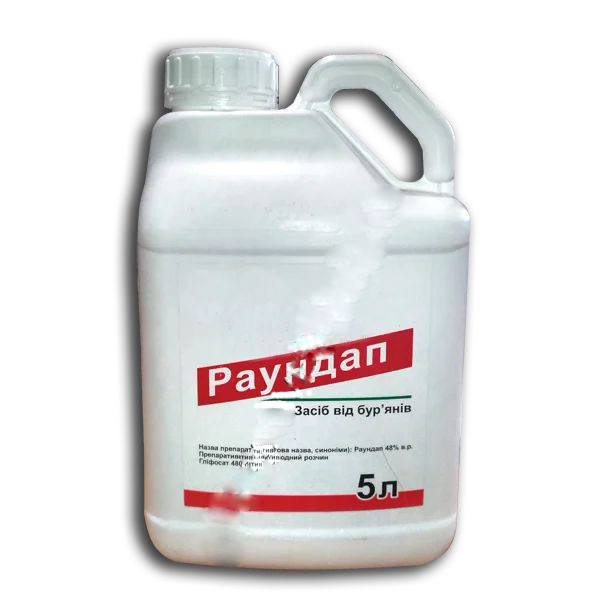 Гербіцид «Раундап» 5 л