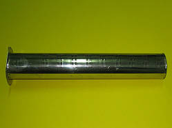 Пальник Potterton Osprey