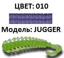 Силіконова приманка Revol Jugger 75мм 010 (6шт/уп), фото 1