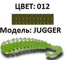 Силіконова приманка Revol Jugger 75мм 012, фото 1