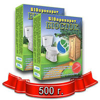 Бактерии для септиков, выгребных ям и туалетов Биосток 500 г (биопрепарат, средство, очиститель, препарат)