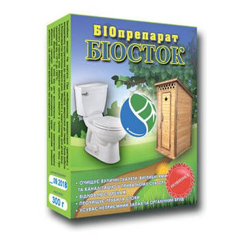 Бактерії для септиків, вигрібних ям і туалетів Біосток 300 г (біопрупрат, засіб, очищувач, препарат)