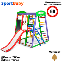 Деревянный детский спортивный комплекс с горкой для дома "Акварелька Plus 3"