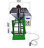 Дозатор шнековий ваговий 1-10 кг ШД-1 Напівавтоматичний фасувальник у готову тару Дозуюча фасовочна машина, фото 5